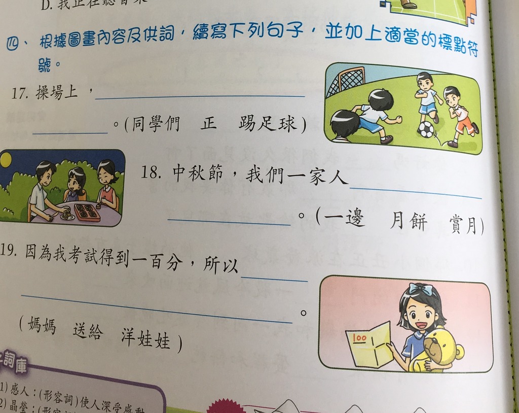 相片來源：TOPick記者攝