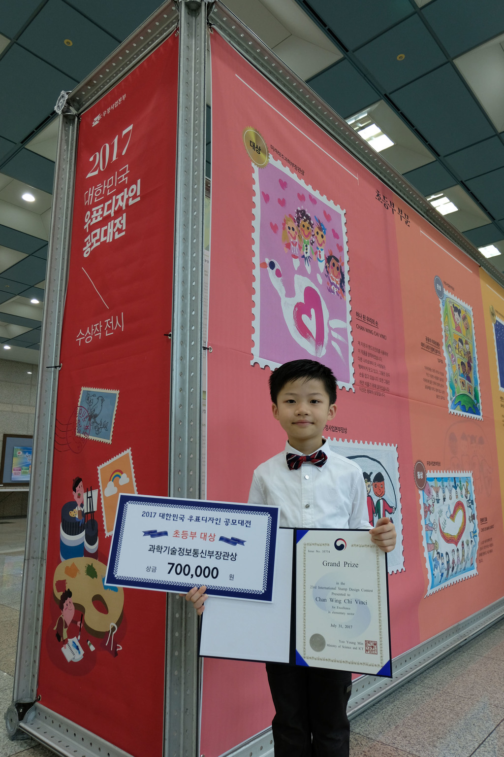 7歲的陳永治日前赴韓獲頒獎狀及70萬韓圜（約5,000港元）獎金。（受訪者提供圖片）
