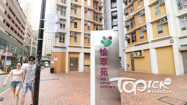 沙田愉翠苑有Airbnb單位出租。(經濟日報記者陳偉能攝)