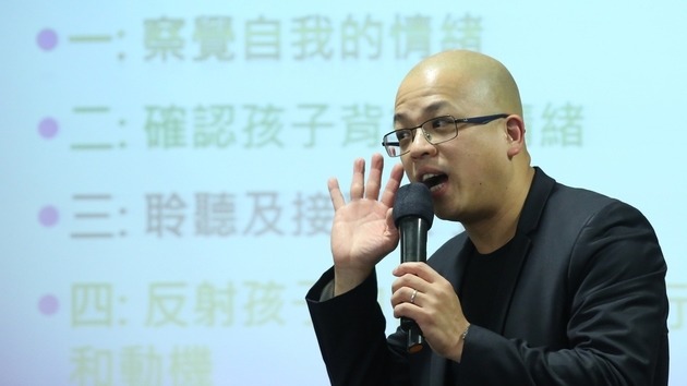 葉偉麟先生分享令孩子快速冷靜四部曲。