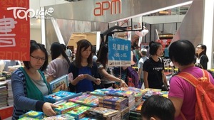 達人夜書市的推介書包括陳美齡《人生的38個啟示－陳美齡自傳》、馬仔《低能救全家》等。