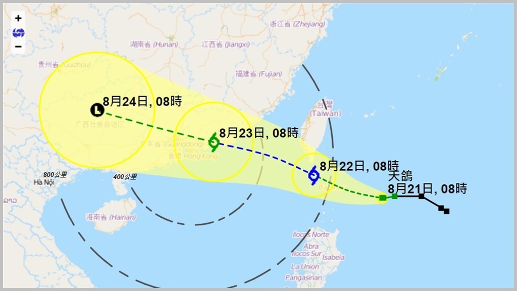 (天文台圖片)