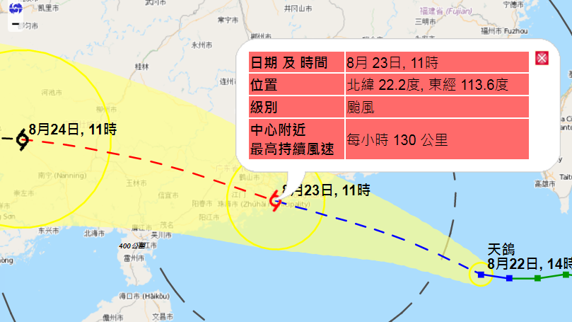 天文台最新預測，「天鴿」明日11時的最高風速達130公里。（天文台網頁截圖）