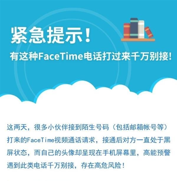圖片來源：騰訊手機管家