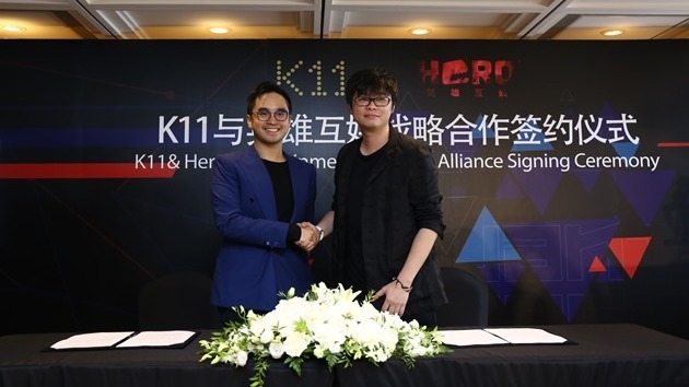 K11創始人鄭志剛先生和(右)英雄互娛董事長應書嶺先生於合作發佈會時合照。（相片來源：新世界發展有限公司）
