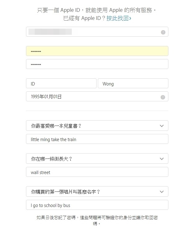相片來源：蘋果官網