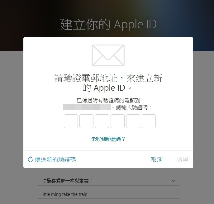 相片來源：蘋果官網
