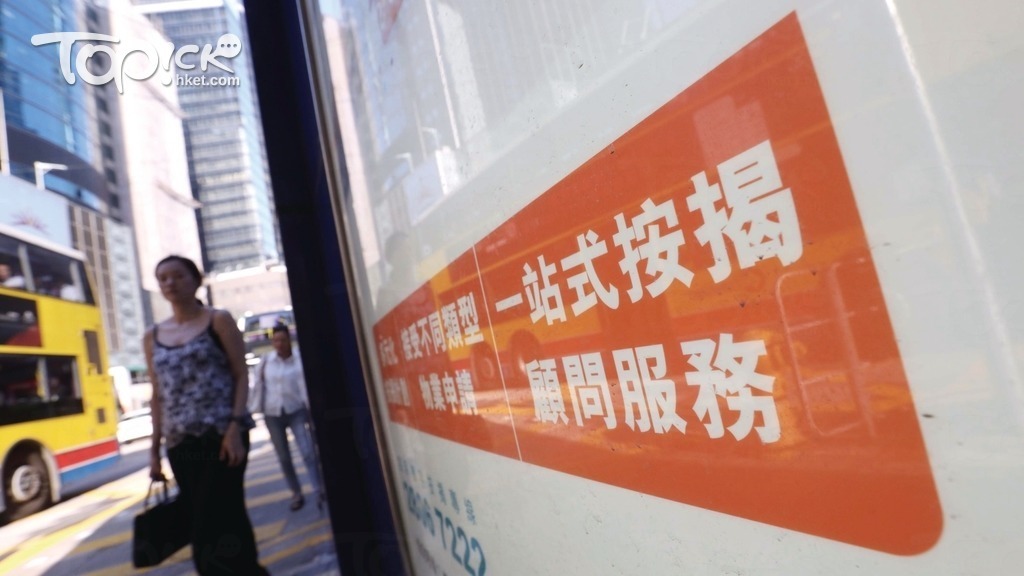 消委會比較17間銀行、共69個按揭計劃，發現總利息開支相差數十萬元。（經濟日報資料圖片）