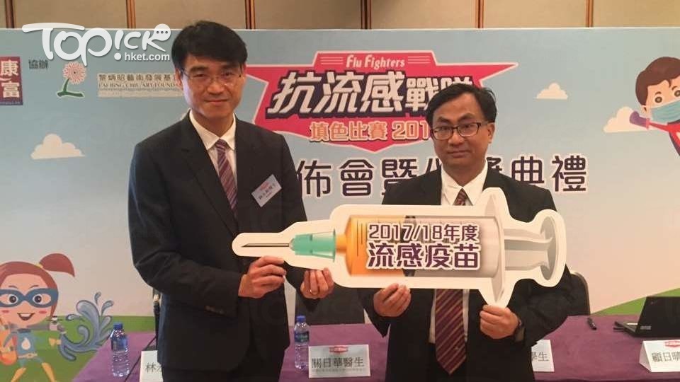 家庭醫生林永和（左）建議，高危人士於10月中至12月接種疫苗，對抗冬季流感高峰期。