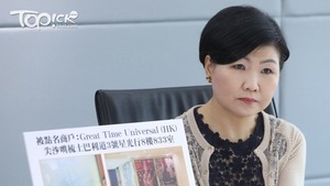消委會點名譴責「時光共享」推廣公司。（林宇翔攝）
