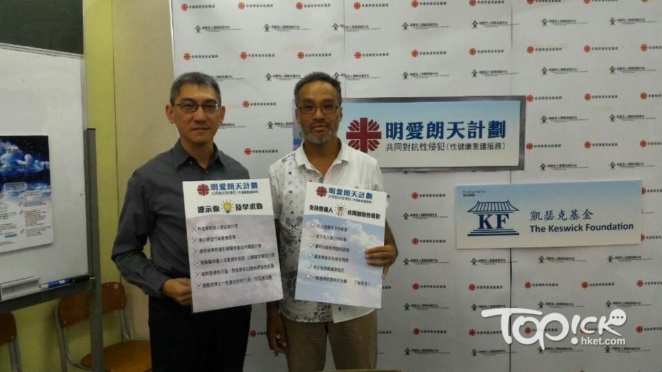 左起：明愛朗天計劃社工王柏軒、明愛朗天計劃項目督導主任江寶祥。（經濟日報記者攝）