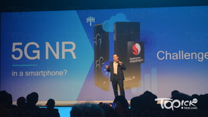 Qualcomm執行副總裁兼Qualcomm Technologies總裁Cristiano Amon在「Qualcomm 4G/5G峰會」中介紹支援流動裝置5G網絡速度的數據機晶片組Snapdragon X50。（李彥煒攝）