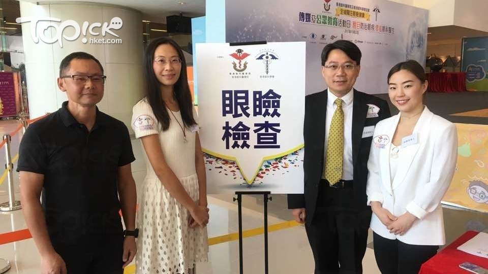 香港眼科醫學院委員袁國禮（右二）指，眼瞼皮脂腺癌的死亡率偏高，整體死亡率為10%。