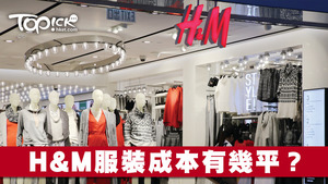 H&m yoho mall hotsell