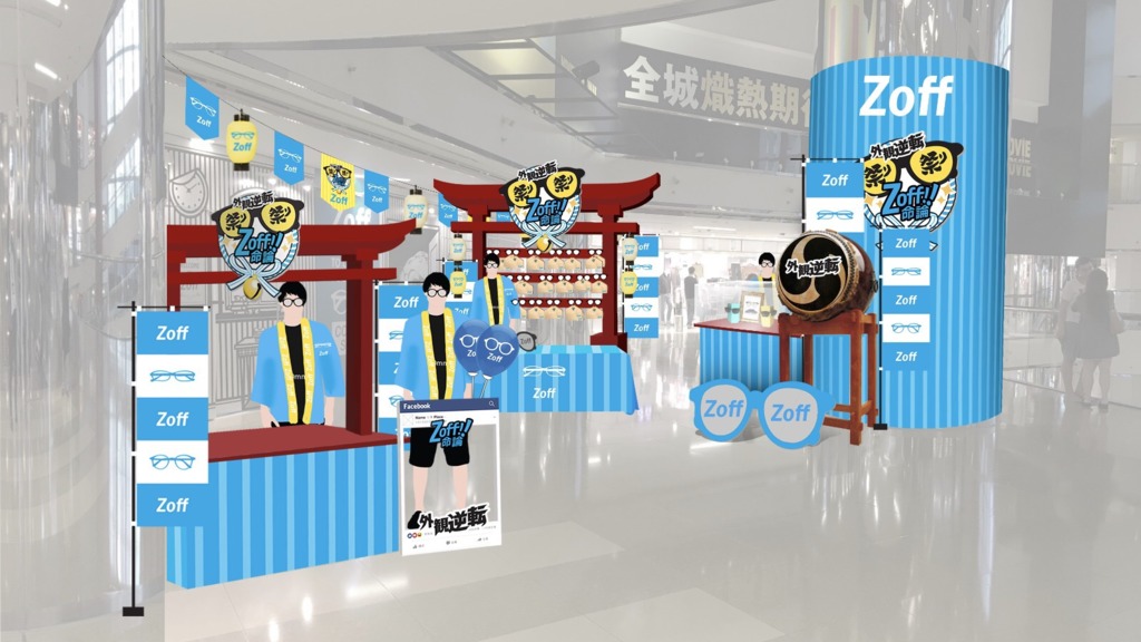 開幕當日品牌將舉辦「Zoff開運祭」，提供最新系列鏡架的試戴。（受訪者供圖）