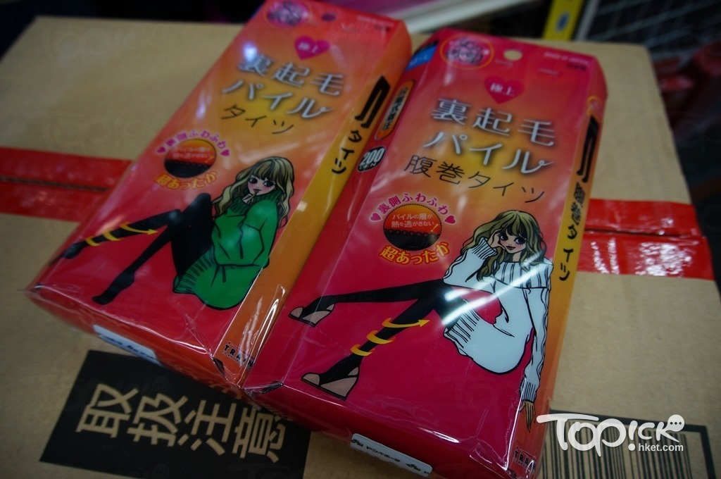 特別的設計可以保護肚子不受冷空氣襲擊。（TOPick 編輯攝）