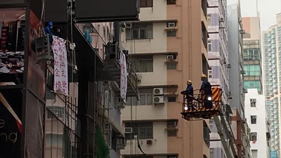 香港交通突發報料區fb圖片
