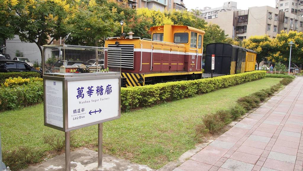 萬華糖廠（相片來源：肥仔台港樂遊記Facebook 專頁）