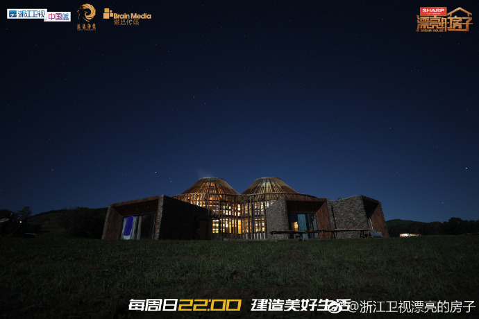 以「雙環形蒙古包」為主體設計的星空圖書館。(相片來源：淅江衛視漂亮的房子微博)
