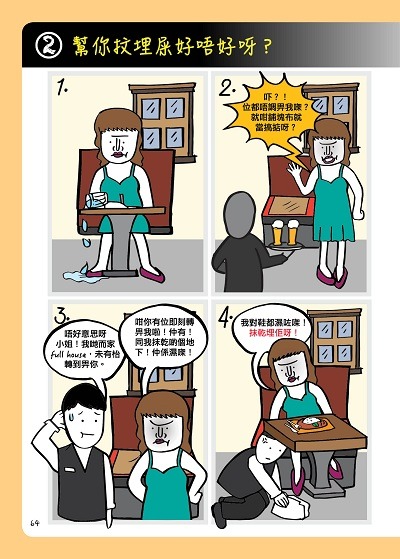 （受訪者提供）