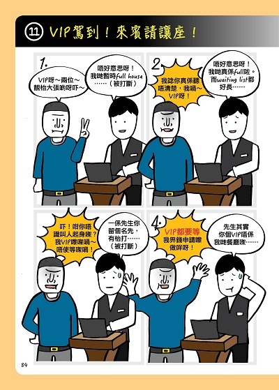 （受訪者提供）