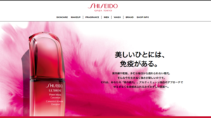 資生堂（Shiseido）去年年度收入衝破1萬億日圚，全因集團近年在全球重點推銷旗下高價化妝護膚品品牌。（SHISEIDO 官網截圖）