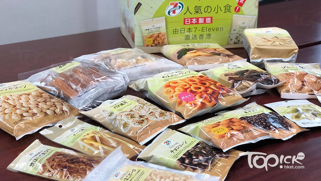 7-Eleven 精選18款日本直送的人氣零食。