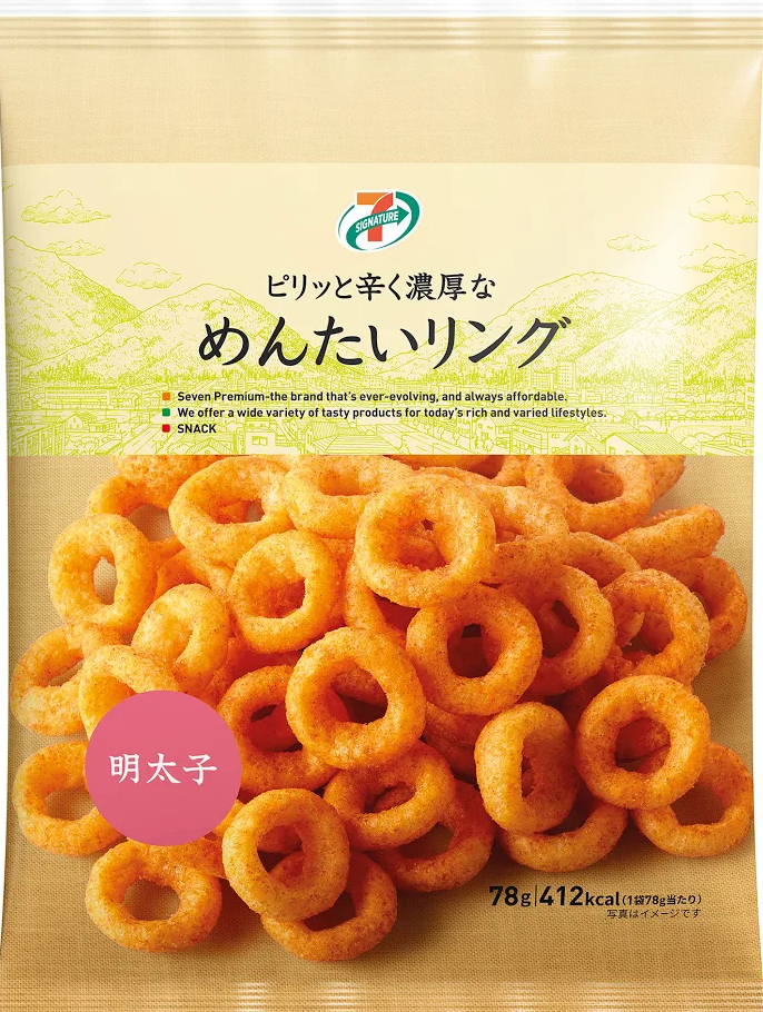 7-SIGNATURE明太子味脆圈有獨特的辛辣鹹香味。