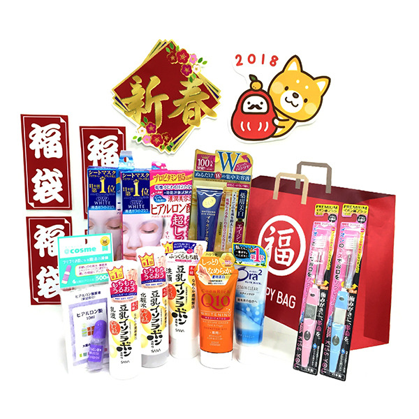5000日圓福袋內含：牙膏 x 1, 牙刷 x 2, 洗面乳 x 1, 爽膚水 x 1, 乳液 x 1, 面膜5片 x 2, 護手霜 x 1, 美白眼霜 x 1, 潤唇膏 x 1, 美容液 x 1。
