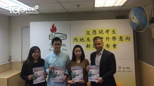 學友社學生輔導中心總幹事吳寶城（右一）指，升學屬於生涯規劃，建議同學們在升學時應考慮多方因素才作決定。