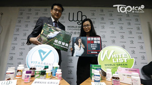 葉酸太多可增自閉風險，世界綠色組織公布17款孕婦保健食品正面清單。(張永康攝)