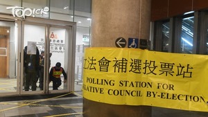 晚上10時30分，立法會補選投票結束，票站關門。圖為小西灣票站。（曾耀輝攝）