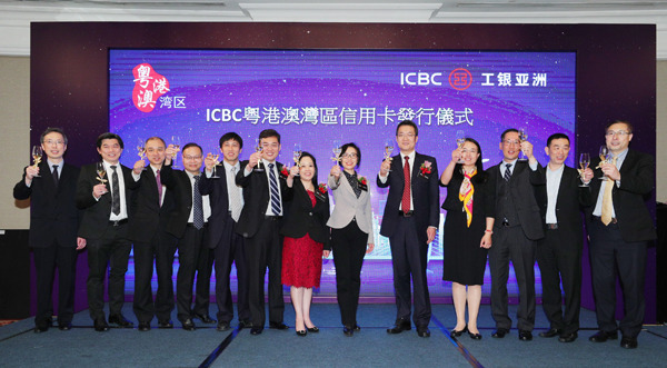 工銀亞洲推出全新ICBC 粵港澳灣區信用卡 盡享跨境交通、消閒優惠路路通