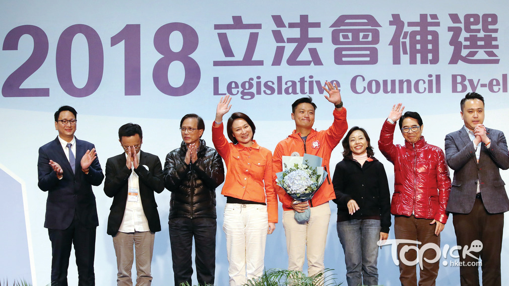 立法會補選建制派奪2席 林健鋒：創造奇蹟