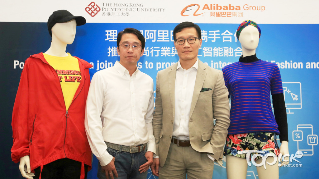 阿里巴巴淘寶技術部資深技術專家賈夢雷（左）預告，淘寶會於今年應用Fashion AI，基於衣物屬性標籤，建議搭配規則。（陳靜儀攝）