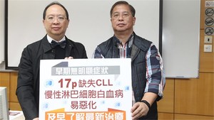 　　血液及血液腫瘤科專科醫生梁憲孫（左）表示，每年一千名慢性淋巴細胞白血病新患者中，約8成人是60歲以上。右為患者何先生。（冼偉倫攝）