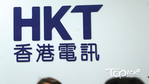 香港電訊今日入稟高等法院提出司法覆核。（資料圖片）