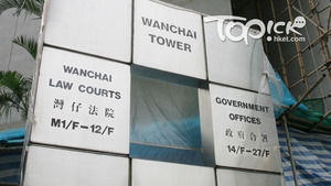 案件在灣仔區域法院處理。（經濟日報資料圖片）