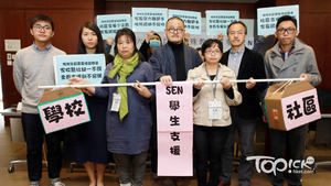 立法會社福界議員邵家臻（中）及張超雄（右二），聯同基層家長召開記者會。（梁偉榮攝）