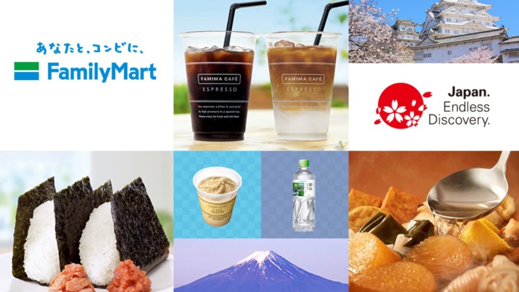 日本開業逾一年的「FamilyMart」，進店光顅人數連跌11個月。（官網截圖）