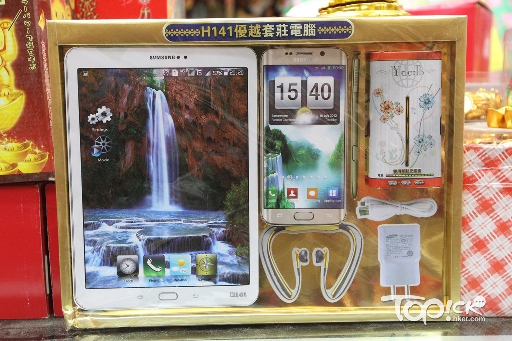 紙紮平板電腦（冼偉倫攝） 