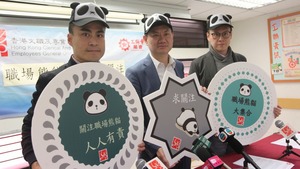 文專總會調查發現，逾半受訪打工仔公餘時間常收到上司指示工作的WhatsApp。