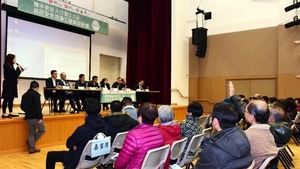 市建局舉辦簡介會，為目標大廈的業主了解計劃詳情。（韋志成網誌）