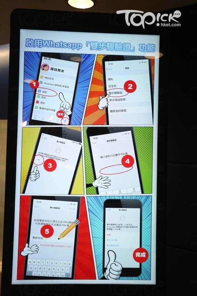 WhatsApp騙案今年首季270宗，警方提醒市民防騙。（曾秋文攝）