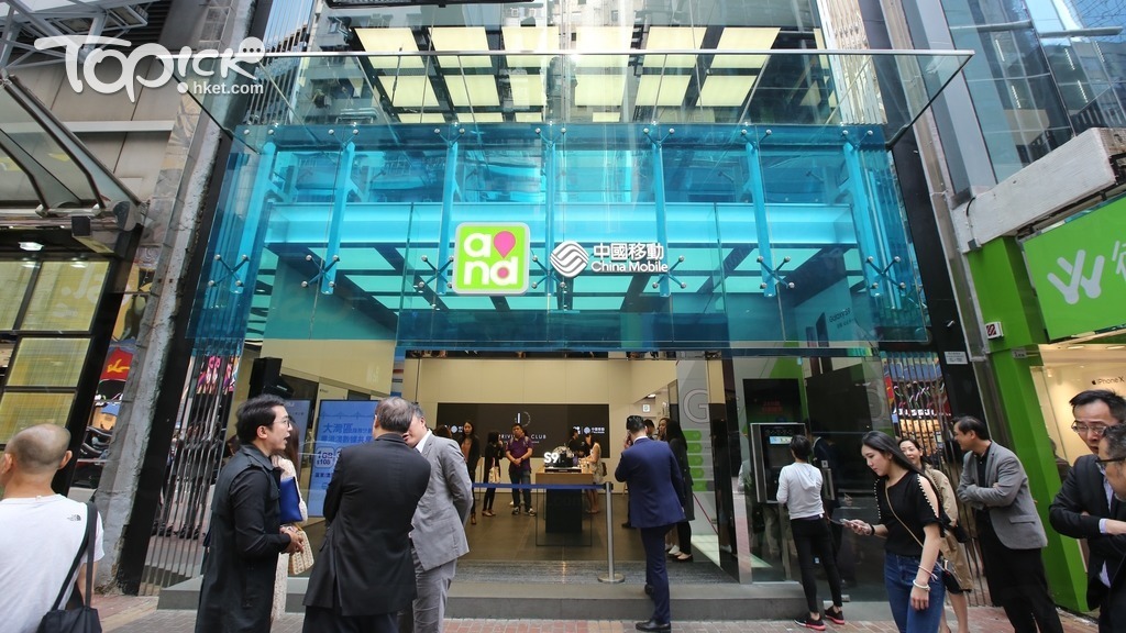 中國移動香港昨宣布於旺角開設首間旗艦店。（曾有為攝）