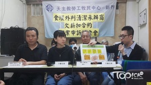 明哥（左三）表示，多次被食環外判清潔商短付工資。（陳曉筠攝）