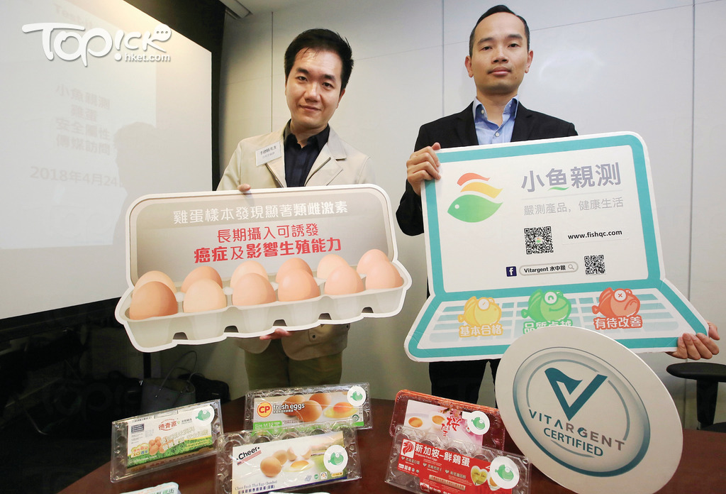 雞蛋半數被驗出含類雌激素，杜偉樑（右）指，小童每日進食多過2隻含類雌激素雞蛋已超標。（陳靜儀攝）
