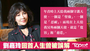 劉嘉玲即將演出舞台劇《奪命証人》。
