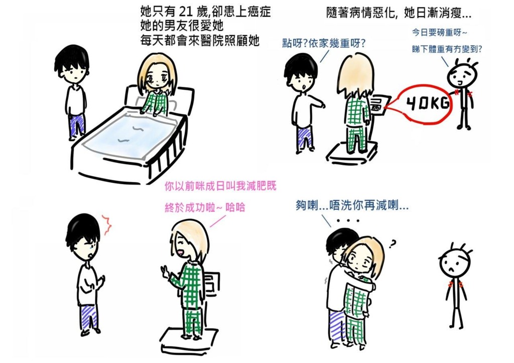 （相片由被訪者提供）