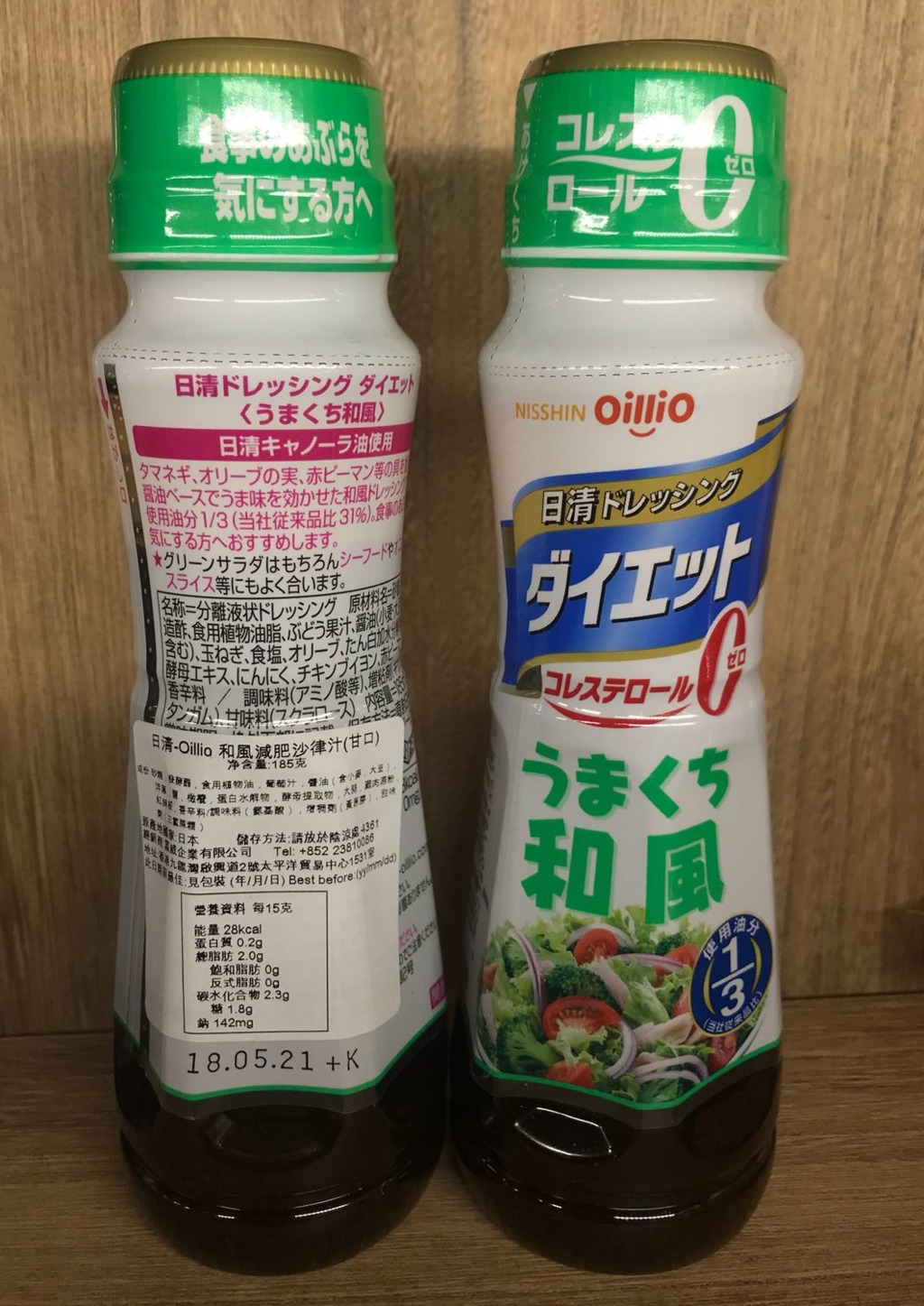 日清Oillio和風減肥沙律汁（相片由營養師謝詠瑩提供）